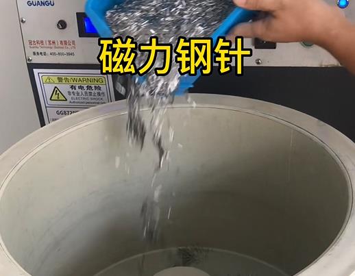 友好不锈钢箍用钢针