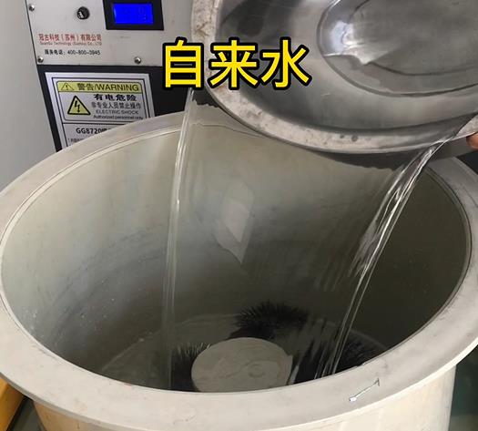 友好不锈钢箍抛光用水